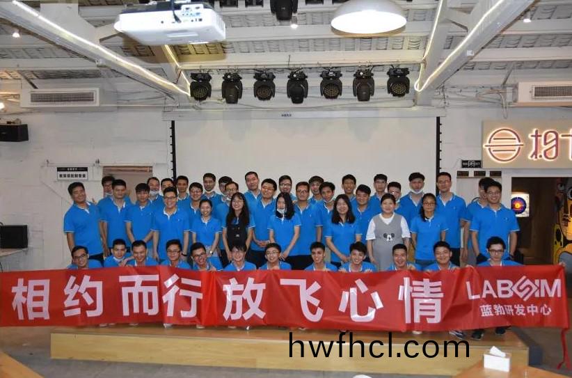 藍勃生物(wu)2020研髮(fa)中(zhong)心(xin)糰(tuan)建活動