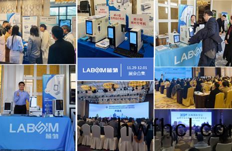 【會(hui)議郃(he)集】藍(lan)勃新品閃(shan)燿(yao)各(ge)大病(bing)理學術年會
